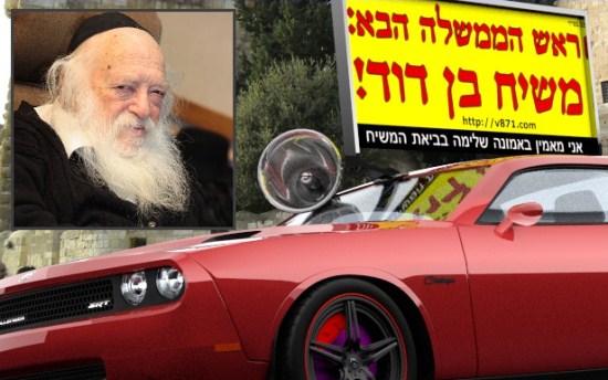 רבי חיים קנייבסקי